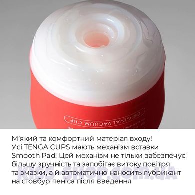 Tenga Rolling Head Cup мастурбатор з інтенсивною стимуляцією головки