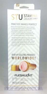 Мастурбатор Fleshlight Stamina Training Unit (Fleshlight STU)