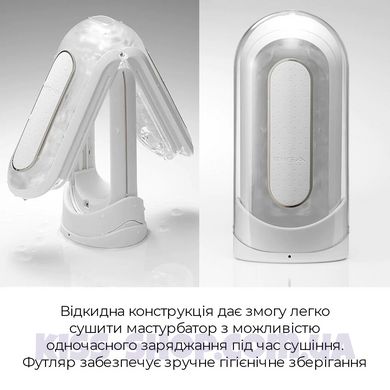 Мастурбатор Tenga Flip Zero Electronic Vibration White