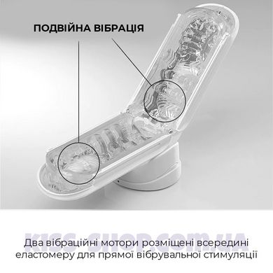 Мастурбатор Tenga Flip Zero Electronic Vibration White