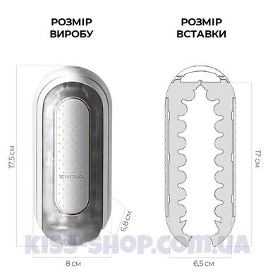 Мастурбатор Tenga Flip Zero Electronic Vibration White