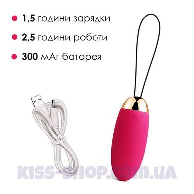 Віброяйце з пультом керування Svakom Elva Plum Red