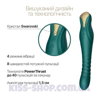 Смартвібратор-пульсатор Zalo — King Turquoise Green, кристал Swarovski