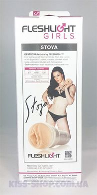 Мастурбатор Fleshlight Girls: Stoya Destroya (SIGNATURE COLLECTION)