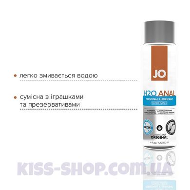 Комплект System JO GWP — ANAL H2O Lubricant 120 мл + Misting Toy Cleaner 120 мл