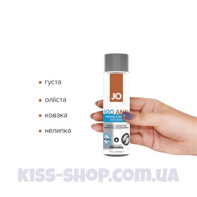 Комплект System JO GWP — ANAL H2O Lubricant 120 мл + Misting Toy Cleaner 120 мл