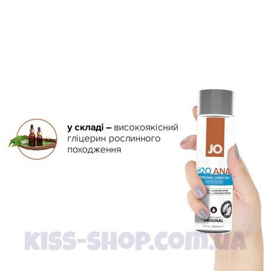 Комплект System JO GWP — ANAL H2O Lubricant 120 мл + Misting Toy Cleaner 120 мл