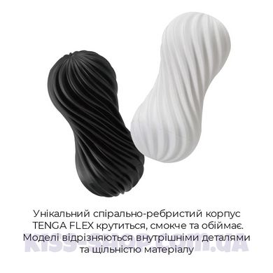 Чоловічий мастурбатор Tenga FLEX Silky White