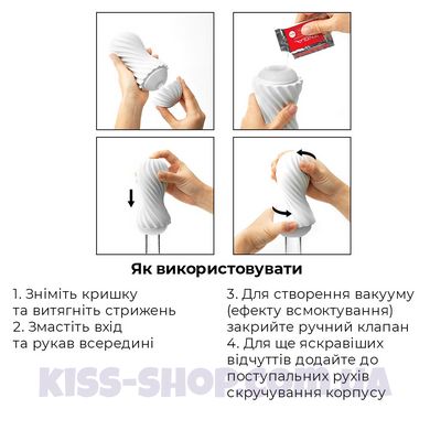 Чоловічий мастурбатор Tenga FLEX Silky White