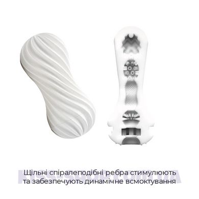 Чоловічий мастурбатор Tenga FLEX Silky White