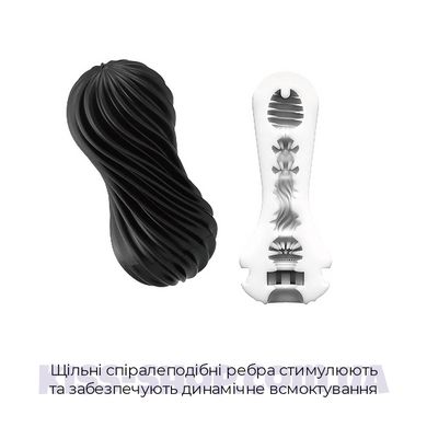 Мастурбатор для чоловіків Tenga FLEX Rocky Black