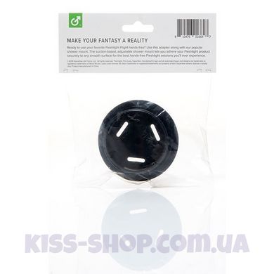 Адаптер Flight для Fleshlight Shower Mount