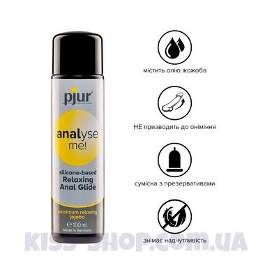 Анальна змазка pjur analyse me! Relaxing jojoba silicone 100 мл на силіконовій основі з жожоба