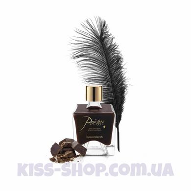 Фарба для тіла Bijoux Indiscrets Poême – Dark Chocolate