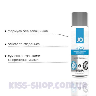 Лубрикант на водной основе System JO H2O - ORIGINAL (60 мл)