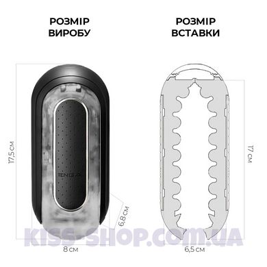 Вібромастурбатор Tenga Flip Zero Electronic Vibration Black, змінна інтенсивність, розкладний