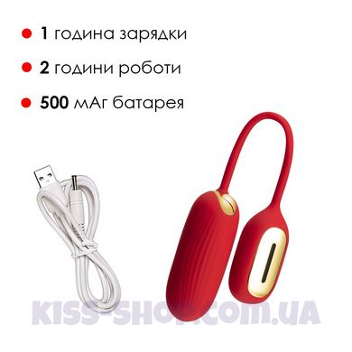 Віброяйце Svakom Muse Red