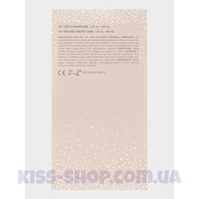 Набір смакових змазок System JO Champagne & Red Velvet Cake (2×60 мл), Limited Edition