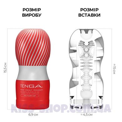 Мастурбатор чоловічий Tenga Air Cushion Cup