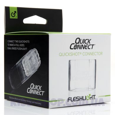 Адаптер Fleshlight Quickshot Quick Connect для з'єднання двох Квікшотов в одну іграшку