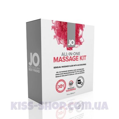 Набір для масажу System JO ALL IN ONE MASSAGE GIFT SET (м'ята упаковка!!!)