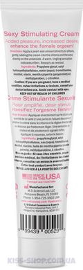 Розпродаж! Збуджуючий крем Desire by Swiss Navy Sexy Stimulating Cream 59 мл (Термін до 31.05.2024)