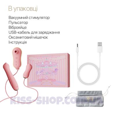 Набір 3в1 Zalo — UNICORN Set Pink, віброяйце, пульсатор, вакуумний стимулятор