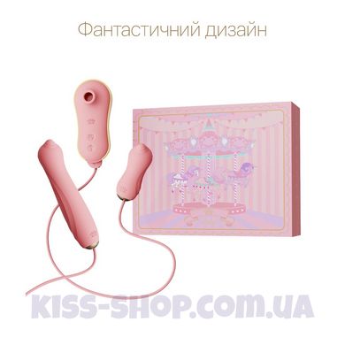 Набір 3в1 Zalo — UNICORN Set Pink, віброяйце, пульсатор, вакуумний стимулятор