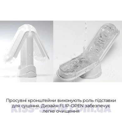 Мастурбатор чоловічий Tenga Flip Zero White