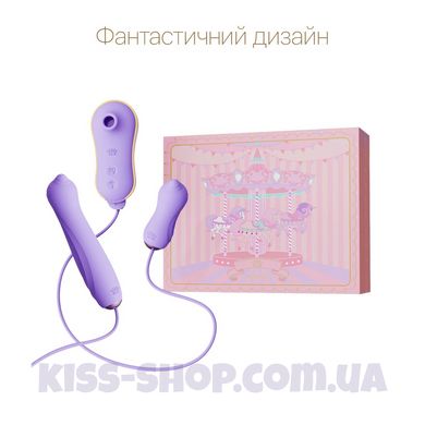 Набір 3в1 Zalo — UNICORN Set Violet, віброяйце, пульсатор, вакуумний стимулятор