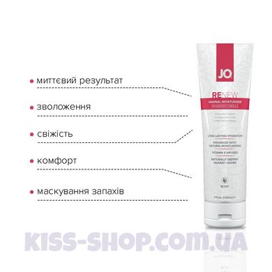 Восстанавливающий вагинальный крем System JO Renew Vaginal Moisturizer (120 мл)