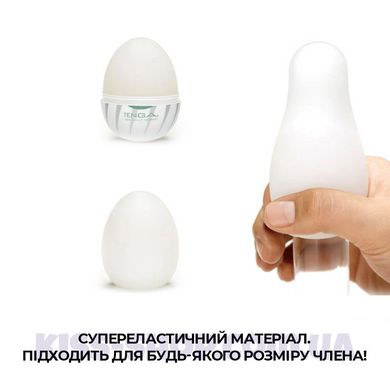 Мастурбатор-яйце Tenga Egg Thunder (блискавка)