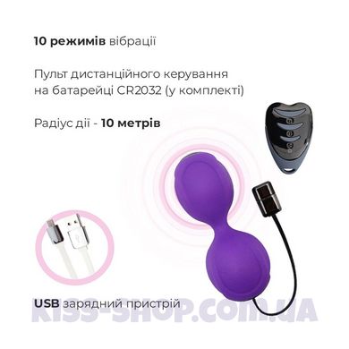 Вагинальные шарики с вибрацией Adrien Lastic Kegel Vibe Purple