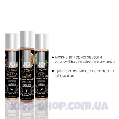 Подарочный набор System JO Limited Edition Tri-Me Triple Pack - Gelato (3 х 30 мл)