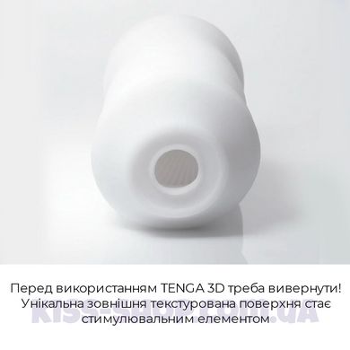 Мастурбатор Tenga 3D Pile