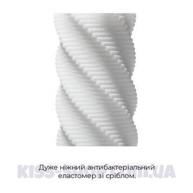 Мастурбатор Tenga 3D Spiral, дуже ніжний, з антибактеріального еластомеру зі сріблом
