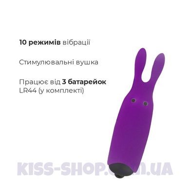Минивибратор Adrien Lastic Pocket Vibe Rabbit Purple