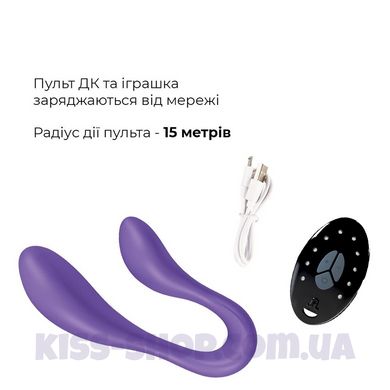 Вібратор для пар Adrien Lastic Couple Secrets II з пультом LRS, два мотори, універсальний