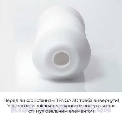 Мастурбатор Tenga 3D Zen