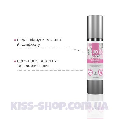 Гель для звуження піхви System JO Vaginal Tightening Serum (50 мл) з охолоджувально-вібрувальним еф.