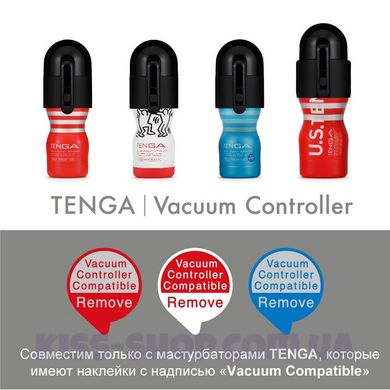 Насадка Tenga Vacuum Controller