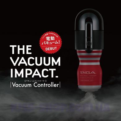 Вакуумна насадка Tenga Vacuum Controller з мастурбатором US Deep Throat Cup, єдиний, що смокче